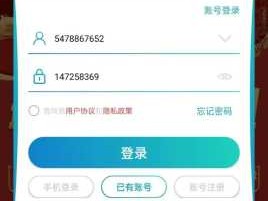 神龙战争双开软件福利推荐及资源管理高效利用策略